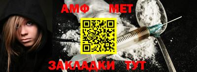 сатива Камышлов