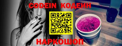 мефедрон Кандалакша