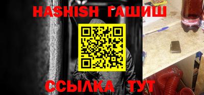 мефедрон Кандалакша