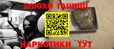 мефедрон мука Канаш