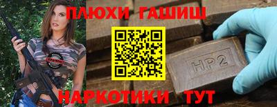 мефедрон Кандалакша