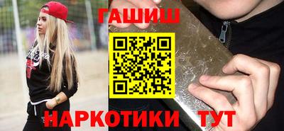 сатива Камышлов