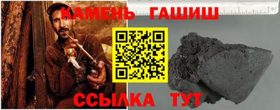 мефедрон Кандалакша
