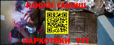 сатива Камышлов