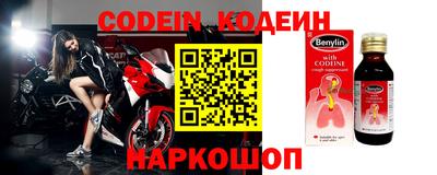 мефедрон мука Канаш