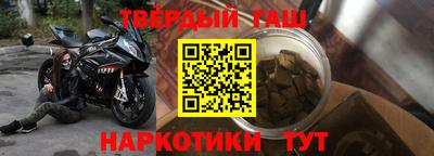мефедрон мука Канаш