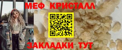 сатива Камышлов