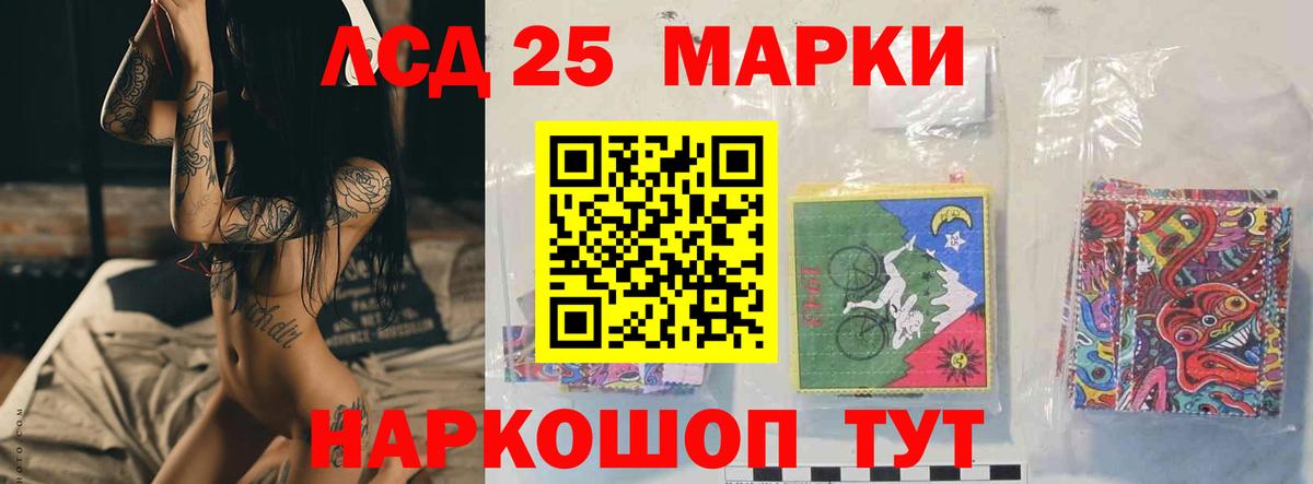 ЛСД экстази ecstasy  Вход с VPN  Отрадный  Лсд 25 экстази ecstasy 