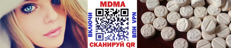 дарнет шоп гидра вход МДМА VHQ Отрадный