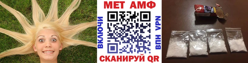 Первитин Декстрометамфетамин 99.9% darknet Telegram Отрадный даркнет сайт