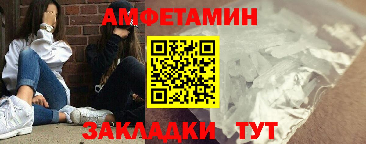 Отрадный  Первитин Methamphetamine  Вход с VPN  Первитин Methamphetamine 