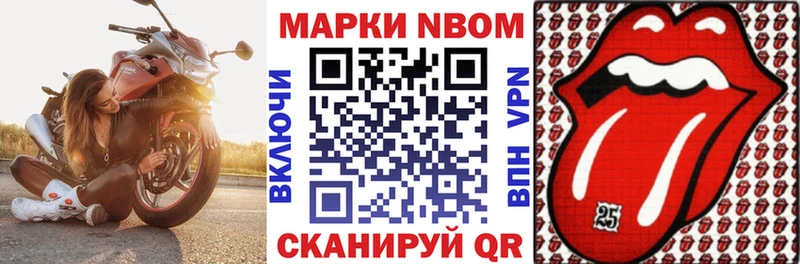 купить Отрадный Марки 25I-NBOMe 1,5мг