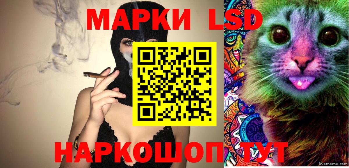 Марки N-bome 1500мкг Отрадный