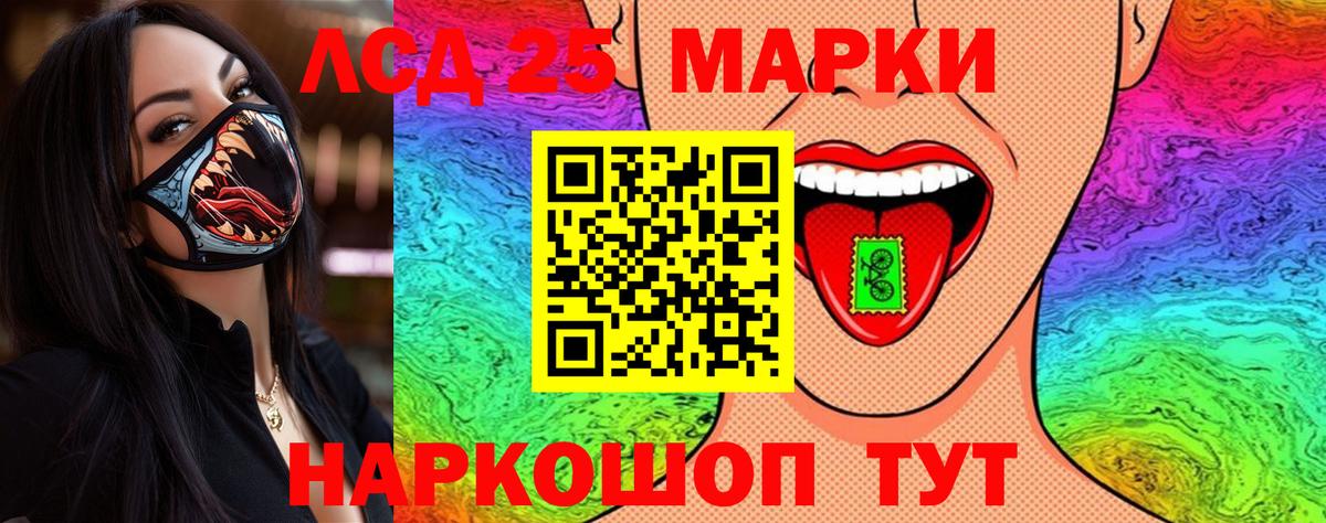Гашиш  Отрадный  Вход с VPN  A PVP СОЛЬ   МЕФ   Гашиш 