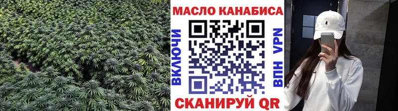 ТГК вейп  Отрадный 