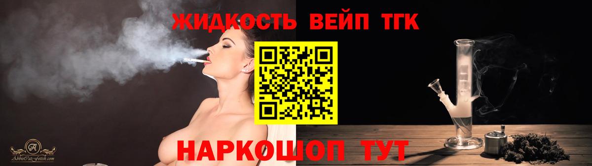 Дистиллят ТГК гашишное масло  Дистиллят ТГК Wax  Вход с VPN  Отрадный 